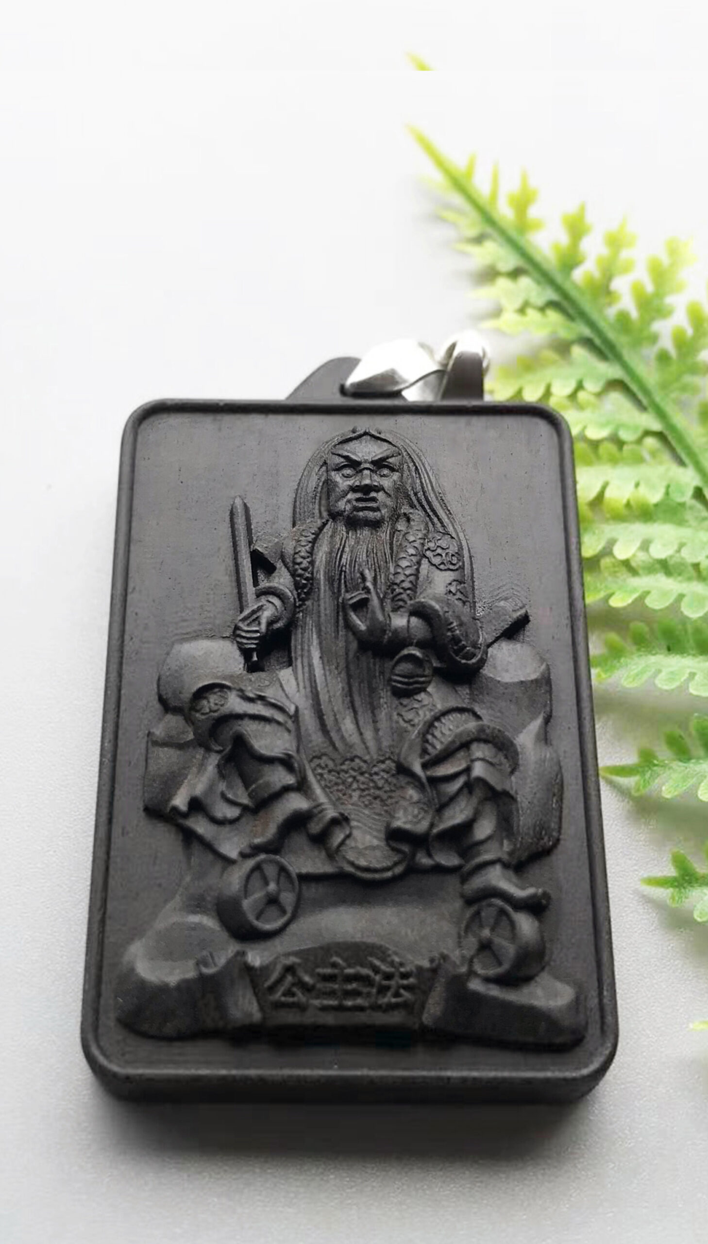 紫光檀 法主公佛牌