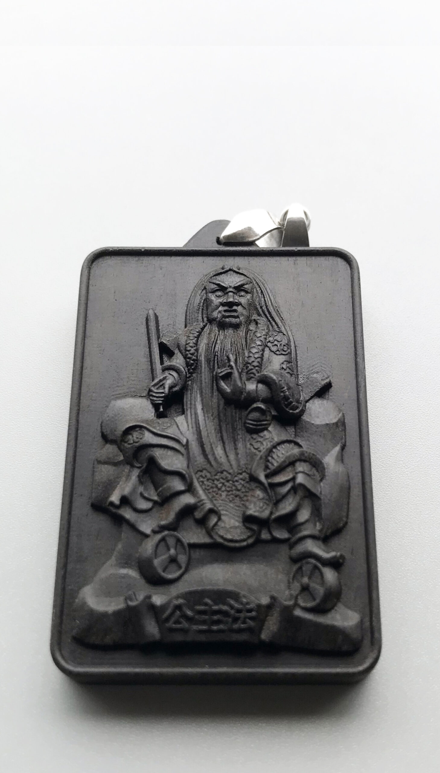 紫光檀 法主公佛牌