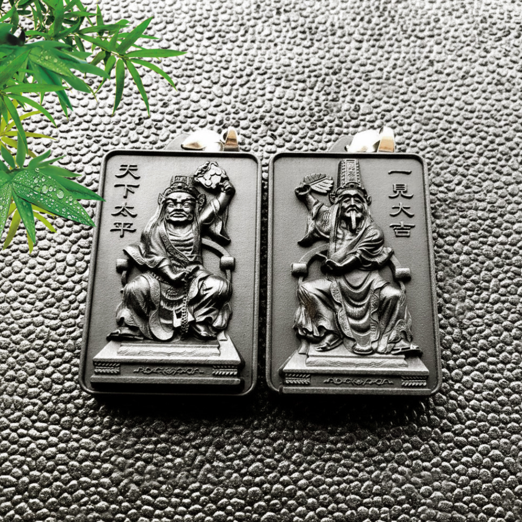 紫光檀 大爷伯 二爷伯佛牌