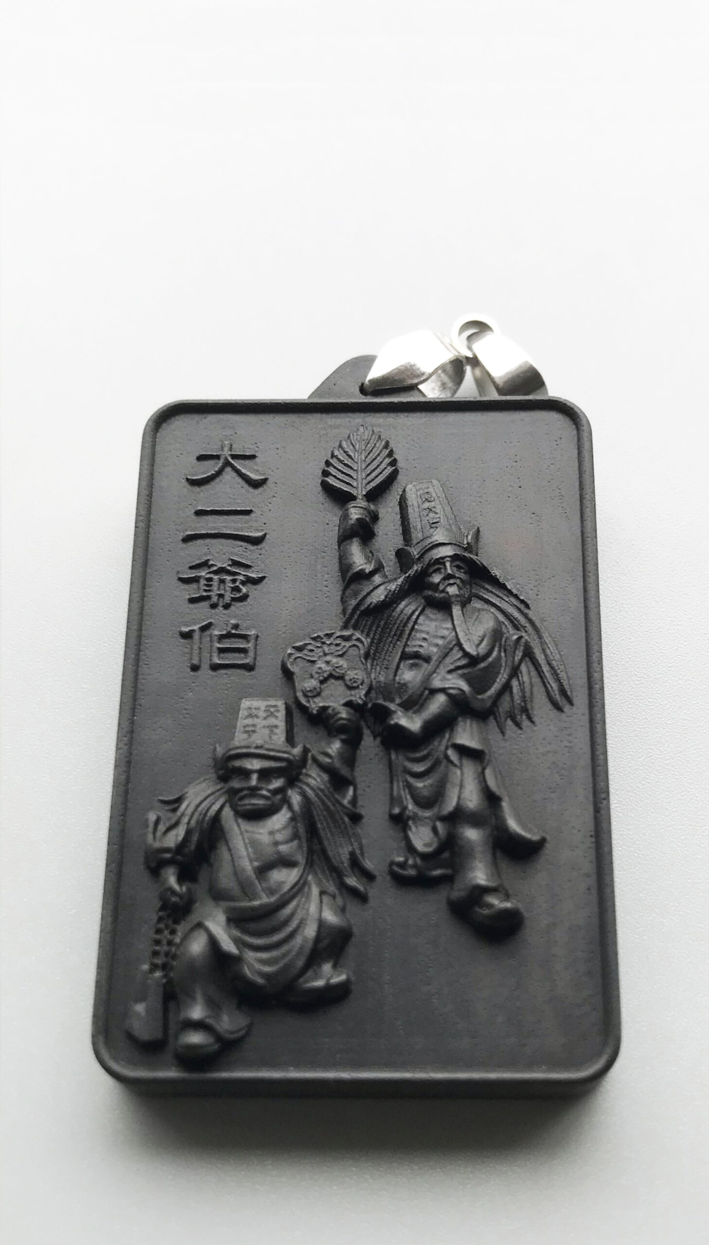 紫光檀 大二爷伯佛牌