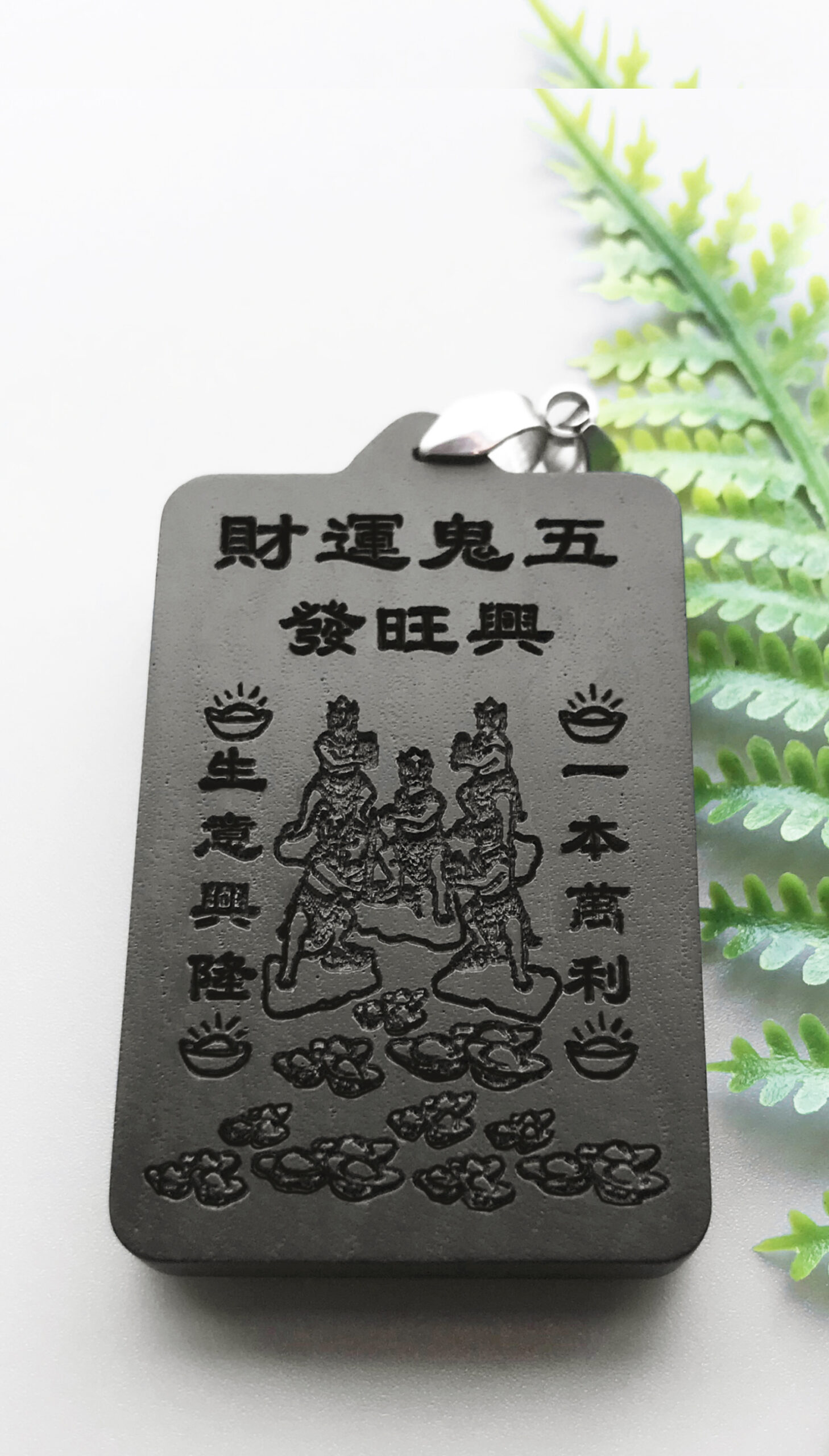 紫光檀 大二爷伯佛牌