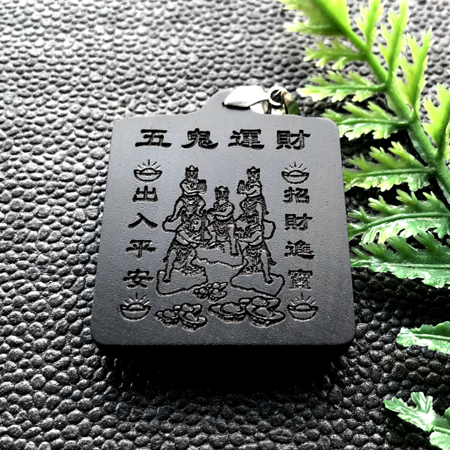 紫光檀 大二爷伯佛牌