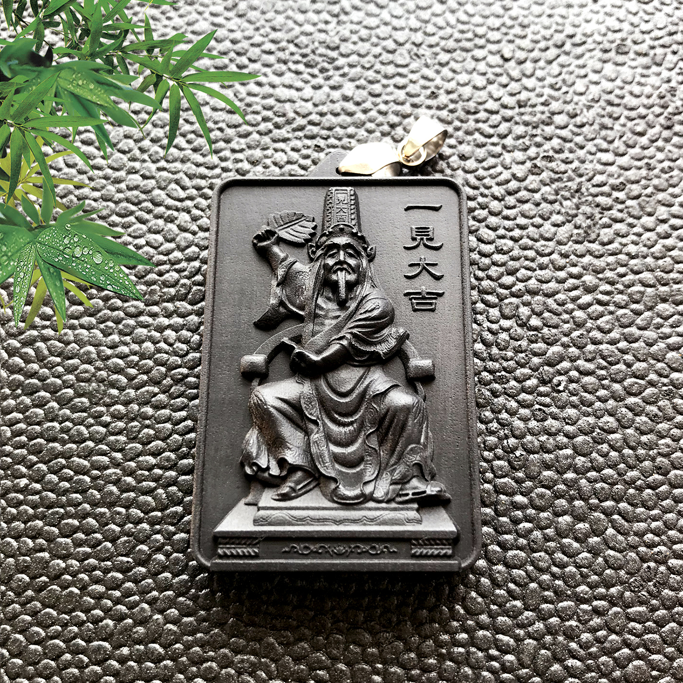 紫光檀 大爷伯 二爷伯佛牌