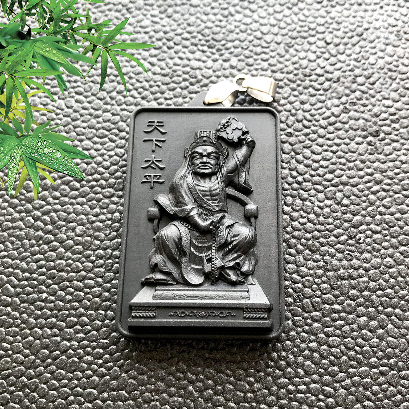 紫光檀 大爷伯 二爷伯佛牌